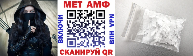 Amphetamine VHQ  Купить  Волжск 