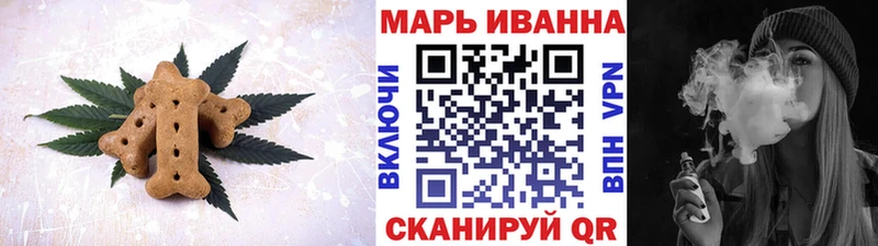 Купить закладки  Волжск  Печенье с ТГК марихуана 