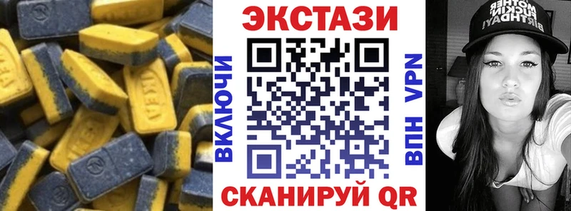 Купить  Волжск  ЭКСТАЗИ бентли 