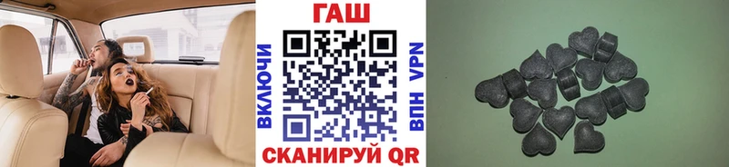 Купить где Волжск Гашиш 40% ТГК