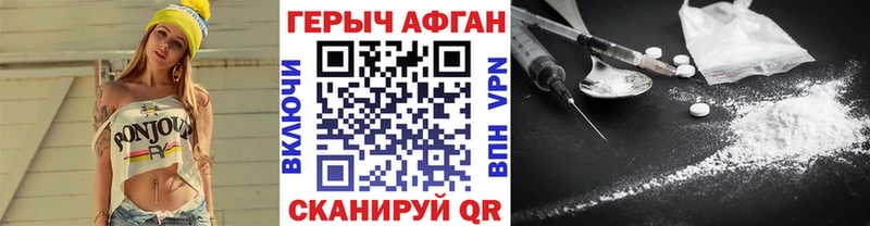 Купить  Волжск  Героин гречка 
