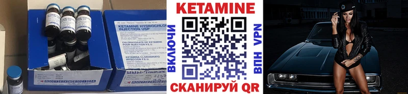 КЕТАМИН VHQ  Купить где  Волжск 