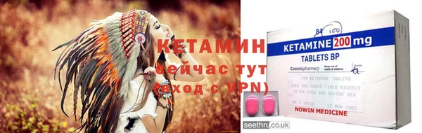 кокаин VHQ Козельск