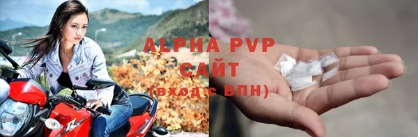 а пвп мука Кодинск