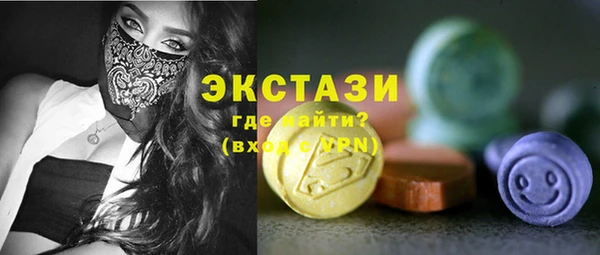 кокаин VHQ Козельск