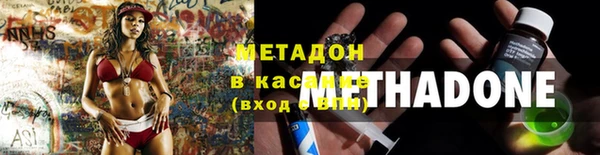 кокаин VHQ Козельск