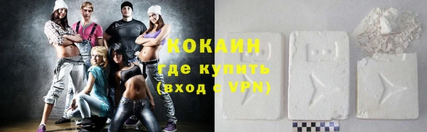 кокаин VHQ Козельск