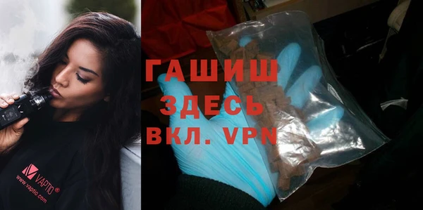 героин Пролетарск
