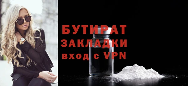 ECSTASY Протвино