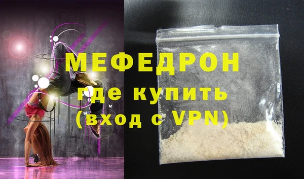 кокаин VHQ Козельск