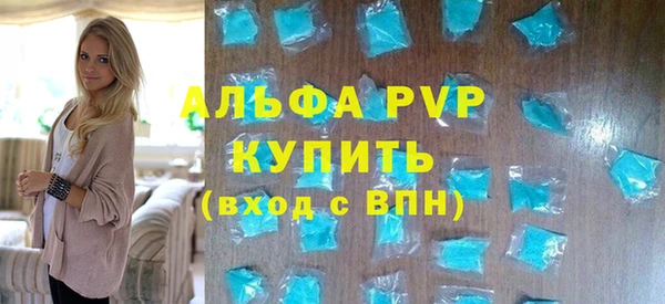 а пвп мука Кодинск