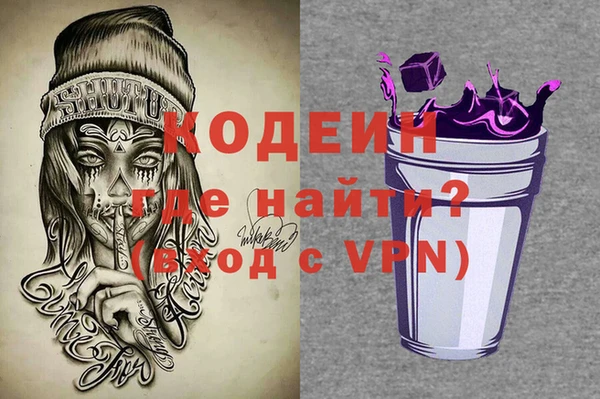 кокаин VHQ Козельск
