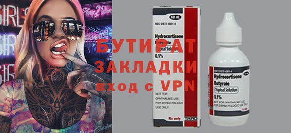 а пвп мука Кодинск