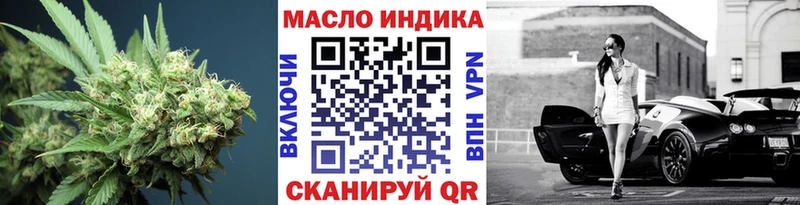 ТГК концентрат  Купить закладки  Волжск 